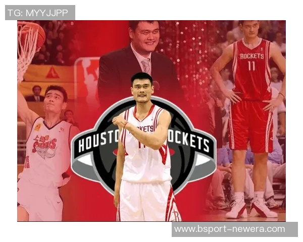姚明在亚洲NBA的传奇之路与影响力探讨