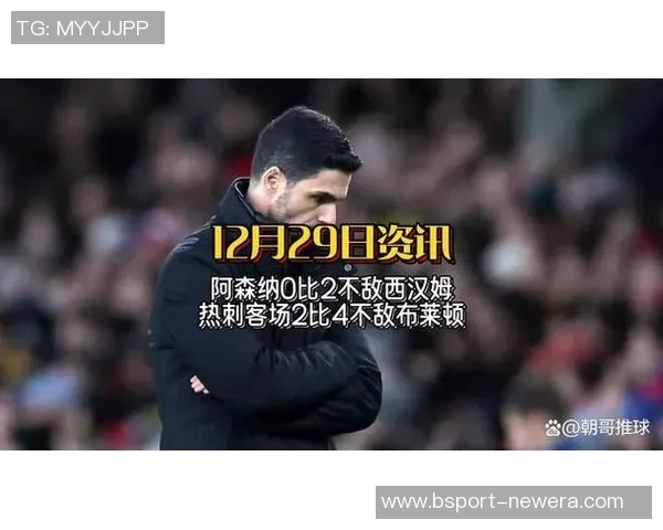 欧联杯激战阿森纳逆转热刺引发转会风波全场沸腾 欧联杯激战阿森纳逆转热刺引发转会风波全场沸腾